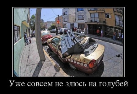 Свежая подборка демотиваторов., фото 2