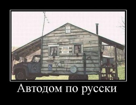 Свежая подборка демотиваторов., фото 3