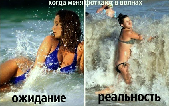 Ожидание или реальность?, фото 25