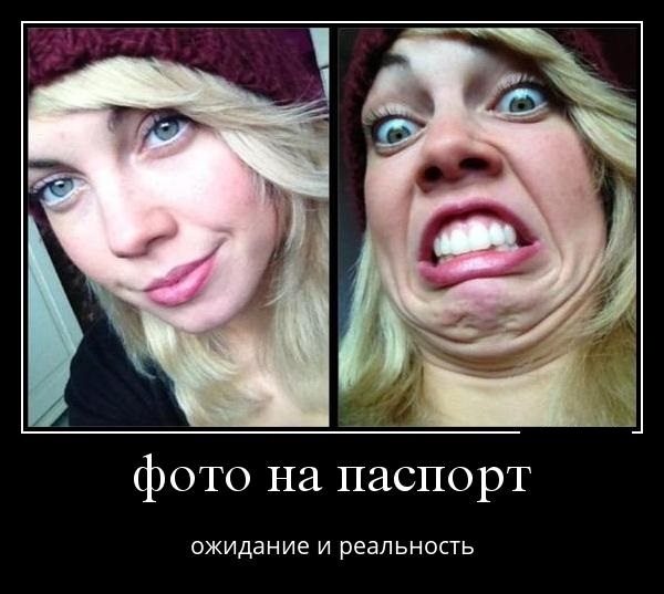 Ожидание или реальность?, фото 1