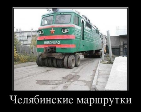 Свежая подборка демотиваторов., фото 4