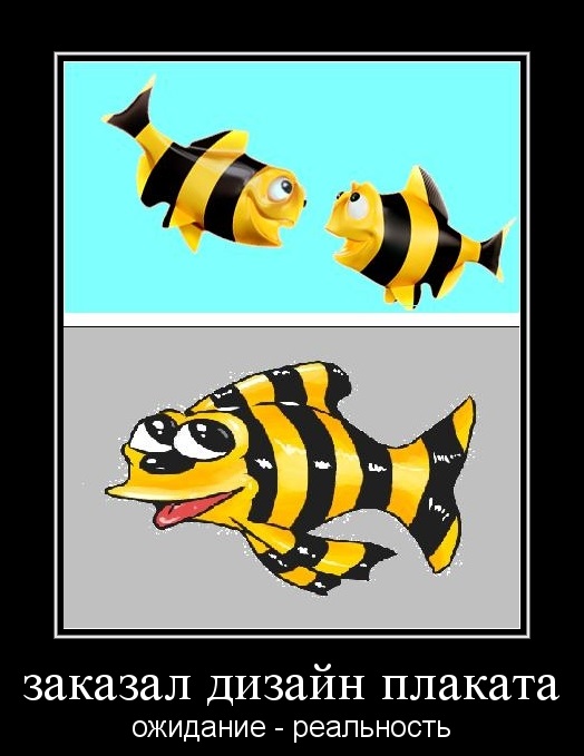 Ожидание или реальность?, фото 21