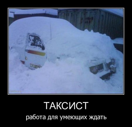 Свежая подборка демотиваторов., фото 6