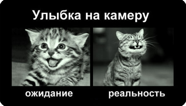 Ожидание или реальность?, фото 36