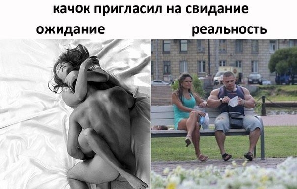 Ожидание или реальность?, фото 3