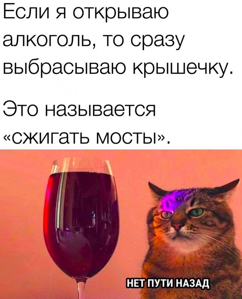 Шуточки и мемы для вас. 4 часть
