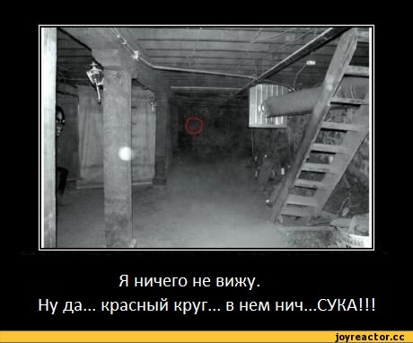 Демотиваторы -злые ужасы, фото 5 Демотиваторы -злые ужасы, фото 5