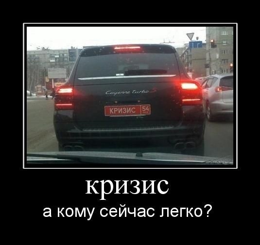 Весёлые авто курьёзы про машины и мотоциклы, фото 5 Весёлые авто курьёзы про машины и мотоциклы, фото 5