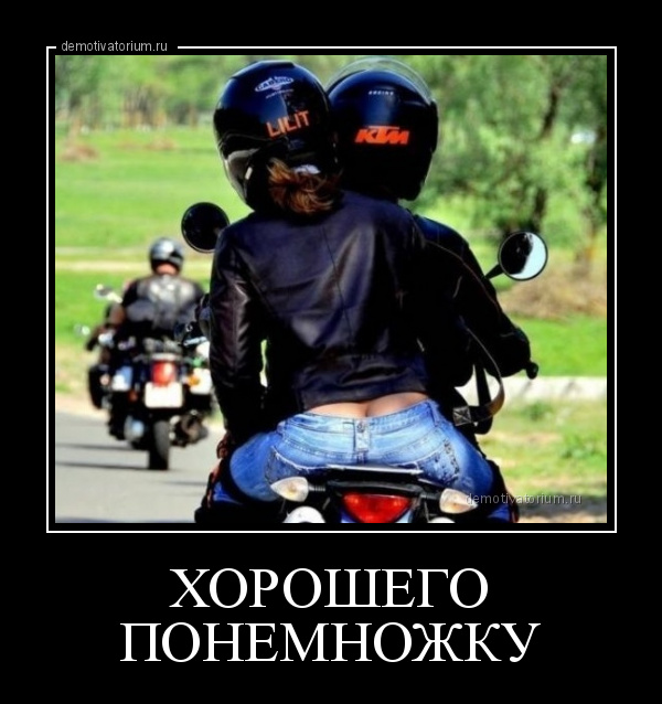 Весёлые авто курьёзы про машины и мотоциклы, фото 18 Весёлые авто курьёзы про машины и мотоциклы, фото 18