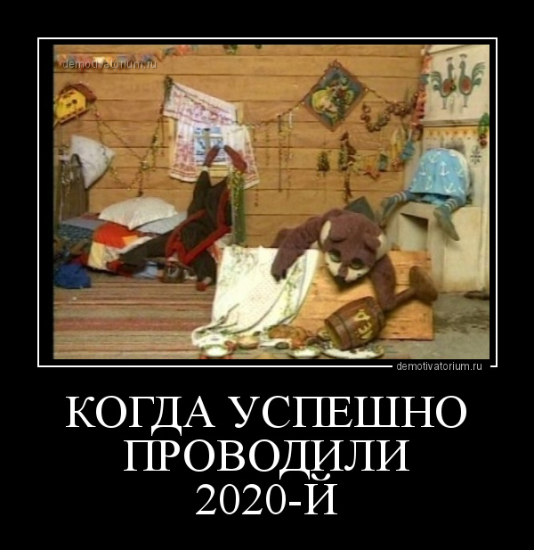 Демотиваторы злые клоуны, фото 3 Демотиваторы злые клоуны, фото 3