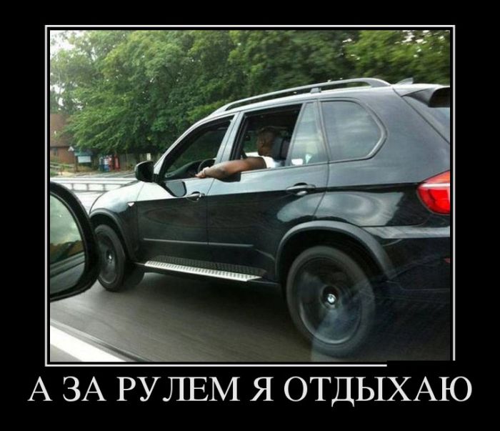 Весёлые авто курьёзы про машины и мотоциклы, фото 29 Весёлые авто курьёзы про машины и мотоциклы, фото 29