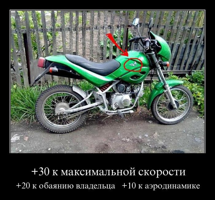 И гнал свой байк, а не лимузин, таких друзей больше нет...