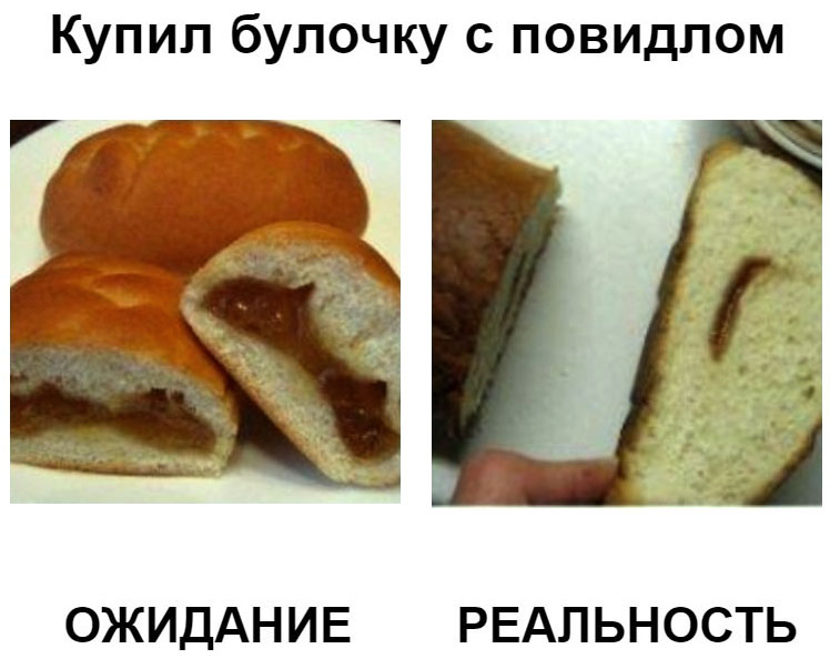 Результат оставляет желать лучшего, фото 6 Результат оставляет желать лучшего, фото 6