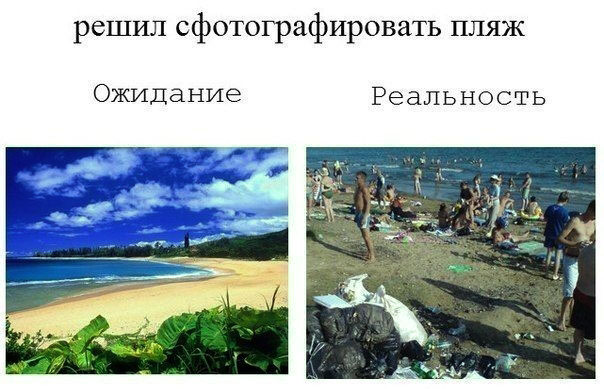 Результат оставляет желать лучшего, фото 5 Результат оставляет желать лучшего, фото 5