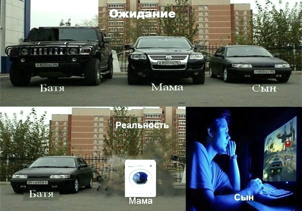 Результат оставляет желать лучшего, фото 28 Результат оставляет желать лучшего, фото 28