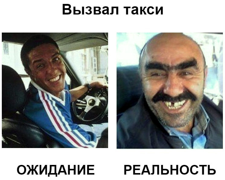 Результат оставляет желать лучшего, фото 11 Результат оставляет желать лучшего, фото 11