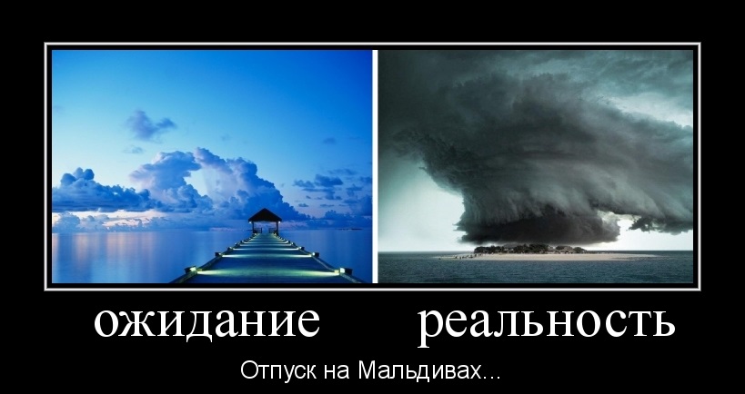 Результат оставляет желать лучшего, фото 3 Результат оставляет желать лучшего, фото 3