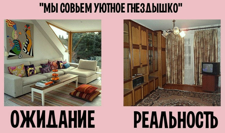 Результат оставляет желать лучшего, фото 7 Результат оставляет желать лучшего, фото 7