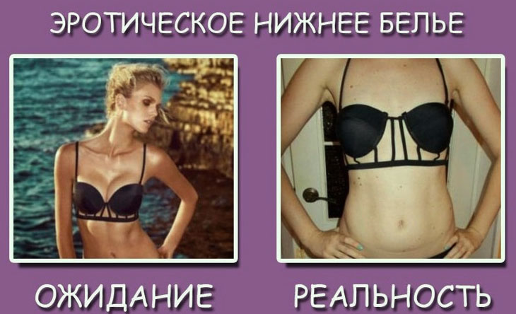 Результат оставляет желать лучшего, фото 10 Результат оставляет желать лучшего, фото 10