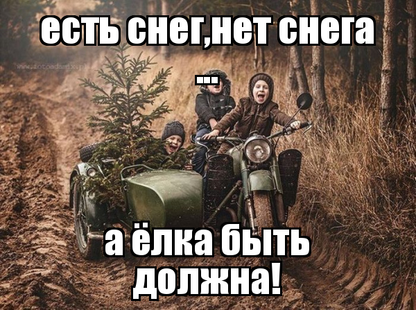 Демотиваторы мотоциклы, фото 32 Демотиваторы мотоциклы, фото 32