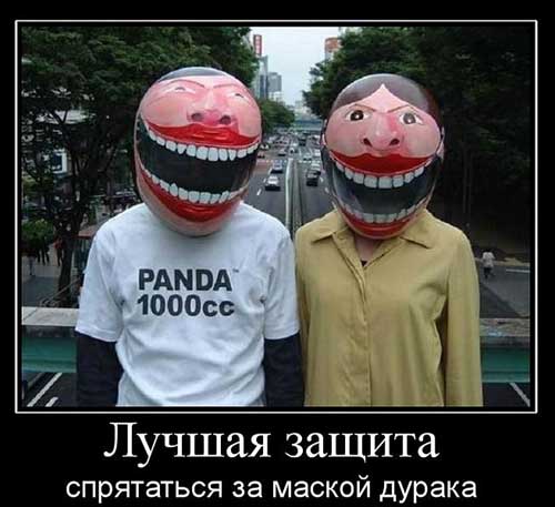 Демотиваторы мотоциклы, фото 7 Демотиваторы мотоциклы, фото 7