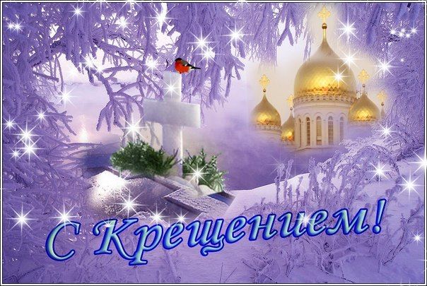 Праздничные открытки для родных, близких и друзей., фото 18 Праздничные открытки для родных, близких и друзей., фото 18