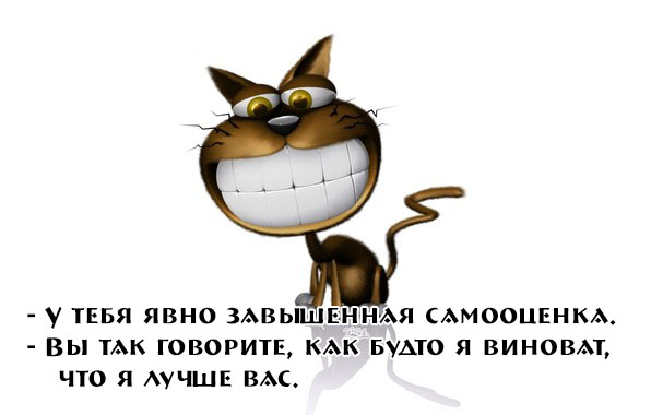Когда одиноко, скучно или тоскливо!, фото 14 Когда одиноко, скучно или тоскливо!, фото 14