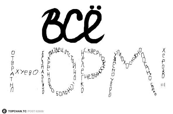 Когда одиноко, скучно или тоскливо!, фото 20 Когда одиноко, скучно или тоскливо!, фото 20