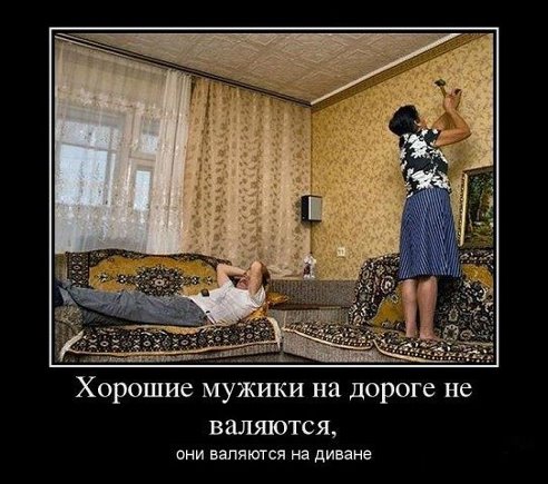 Когда одиноко, скучно или тоскливо!, фото 27 Когда одиноко, скучно или тоскливо!, фото 27