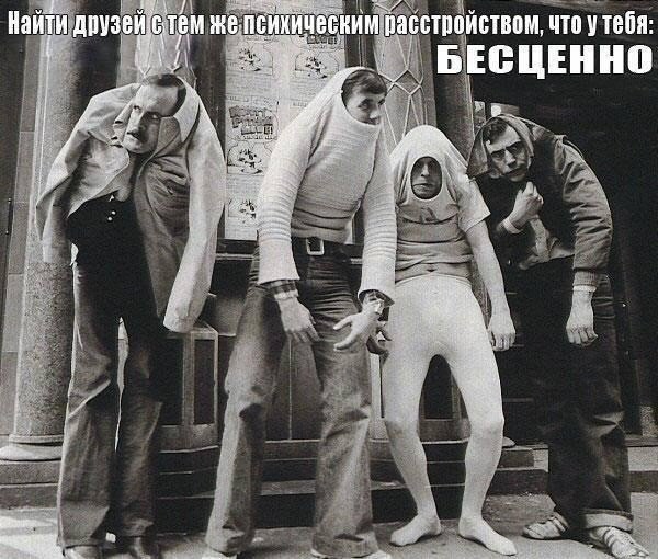 Когда одиноко, скучно или тоскливо!, фото 28 Когда одиноко, скучно или тоскливо!, фото 28