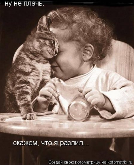 Когда одиноко, скучно или тоскливо!, фото 30 Когда одиноко, скучно или тоскливо!, фото 30