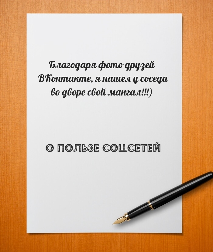 Когда одиноко, скучно или тоскливо!, фото 5 Когда одиноко, скучно или тоскливо!, фото 5