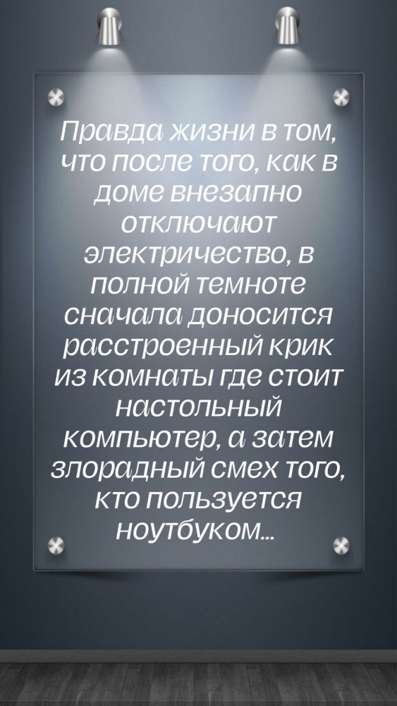 Когда одиноко, скучно или тоскливо!, фото 7 Когда одиноко, скучно или тоскливо!, фото 7