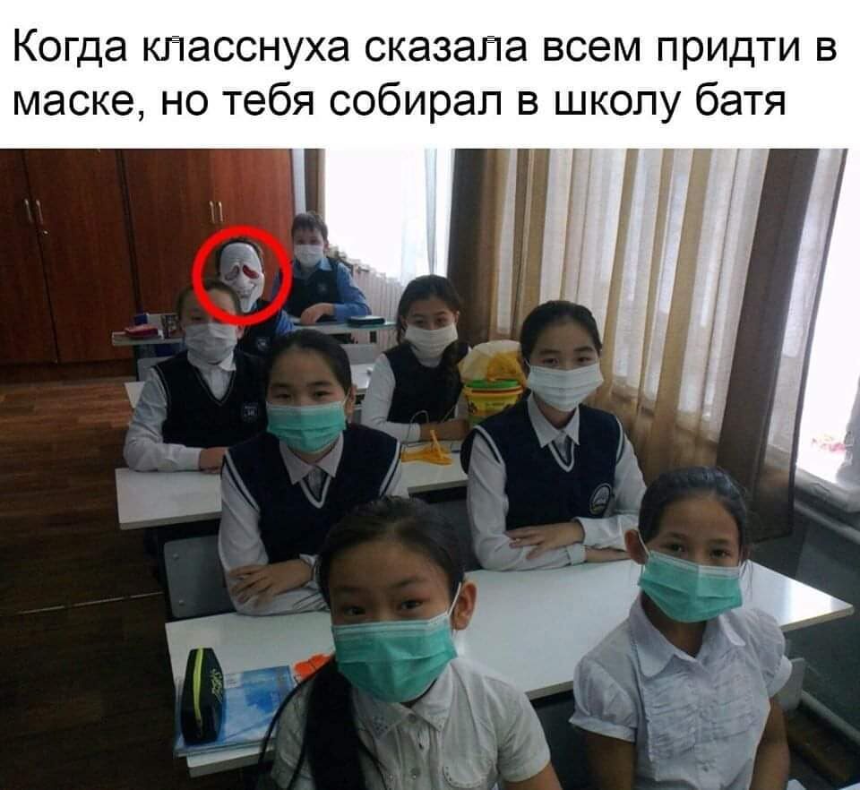 COVID позитивчик, фото 14 COVID позитивчик, фото 14