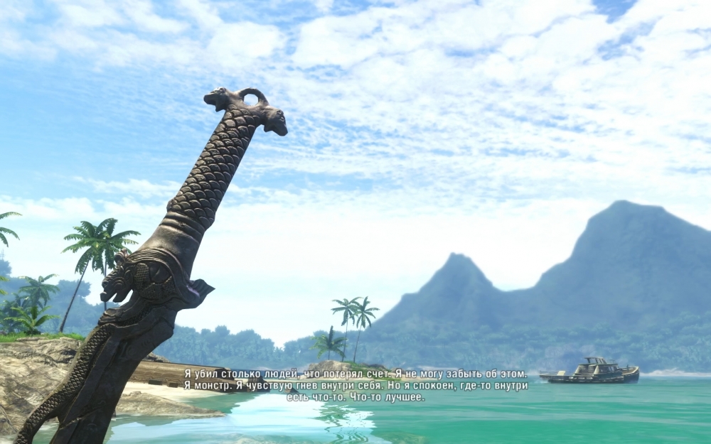 Игра Far Cry 3, фото 8 Игра Far Cry 3, фото 8