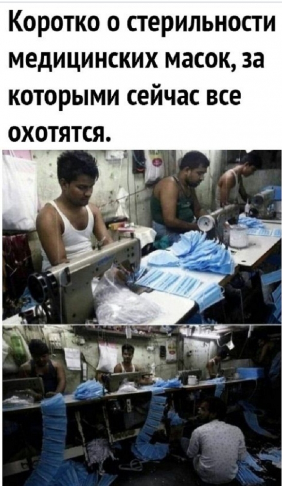 Приколы в картинка про коронавирус, фото 20