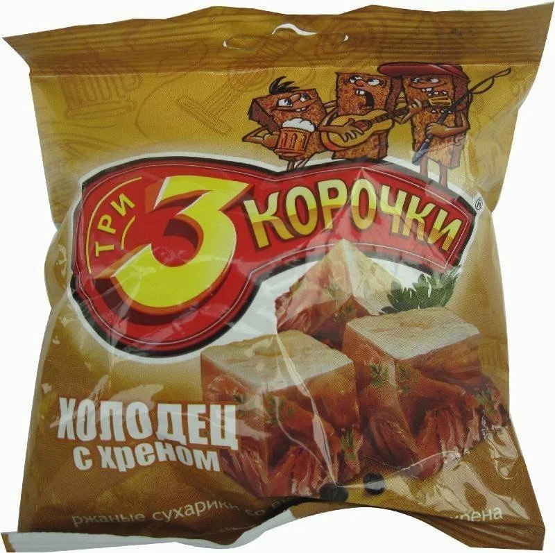 Сладости нашего детства. Я не плачу, просто ностальгия в глаз попала, фото 4