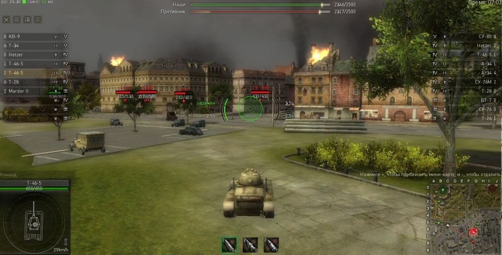 Обои из игры World of Tanks, фото 13 Обои из игры World of Tanks, фото 13