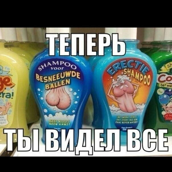 Пошлые и смешные картинки для поднятия вашего настроения ,дорогие мужчины!, фото 39 Пошлые и смешные картинки для поднятия вашего настроения ,дорогие мужчины!, фото 39