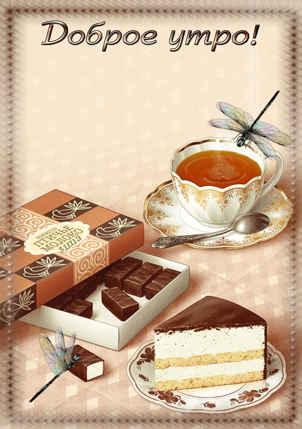 Картинки с пожеланиями, фото 6