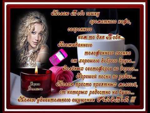 Открытки для верных друзей, фото 3 Открытки для верных друзей, фото 3