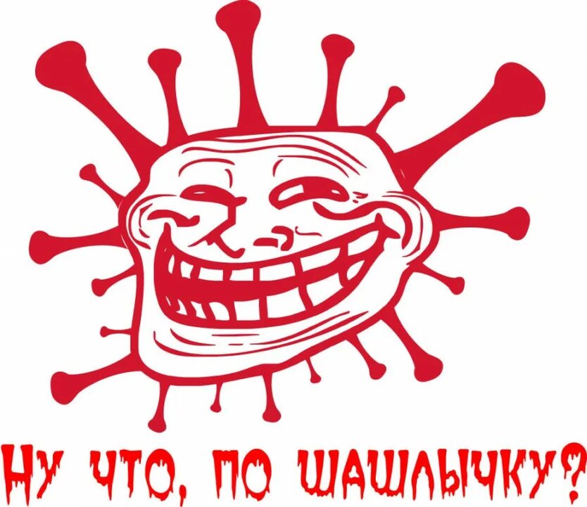 Коронаюмор , фото 28 Коронаюмор , фото 28