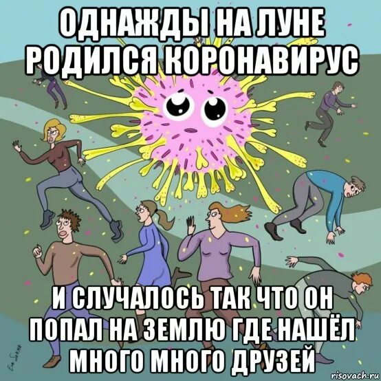 Коронаюмор , фото 25 Коронаюмор , фото 25