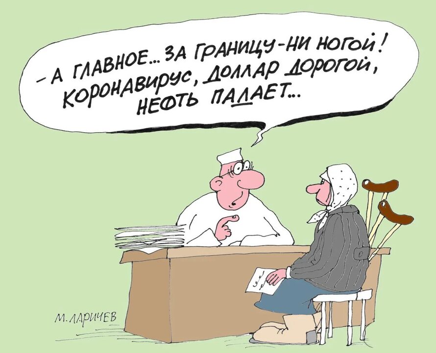 Коронаюмор , фото 26 Коронаюмор , фото 26