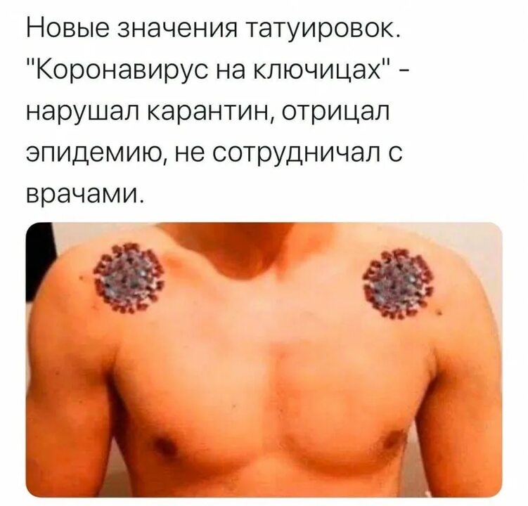 Коронаюмор , фото 24 Коронаюмор , фото 24