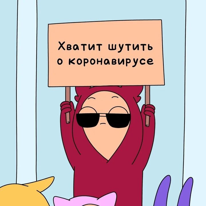 Коронаюмор , фото 19 Коронаюмор , фото 19