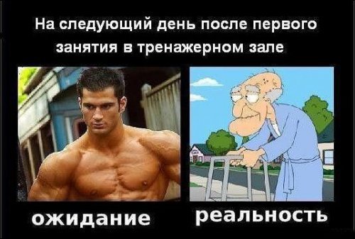 Фотоприколы ожидание и реальность, фото 23 Фотоприколы ожидание и реальность, фото 23