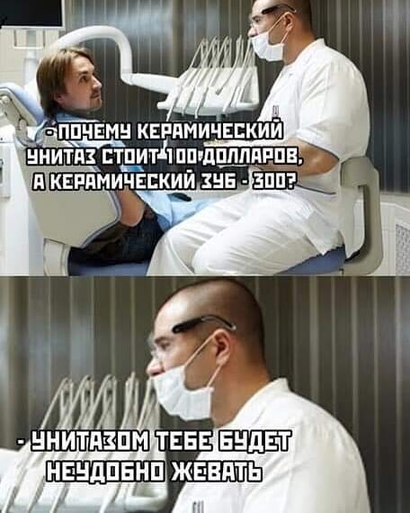 Смешные картинки. , фото 22