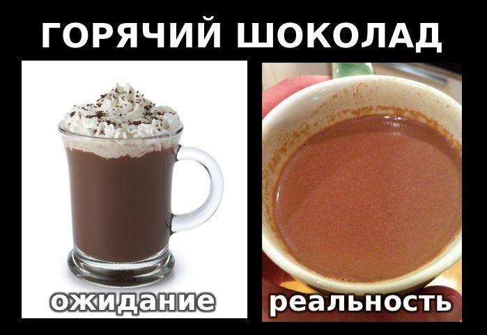 Фотоприколы ожидание и реальность, фото 2 Фотоприколы ожидание и реальность, фото 2