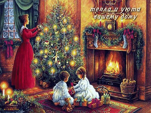 Открытка, картинка, дружба, открытка моим друзьям!, фото 29